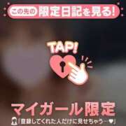 ヒメ日記 2024/12/08 13:46 投稿 守沢ゆき ABC 岩手ソープ