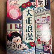 ヒメ日記 2024/12/10 09:16 投稿 守沢ゆき ABC 岩手ソープ