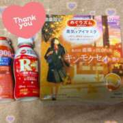 ヒメ日記 2024/12/10 14:16 投稿 守沢ゆき ABC 岩手ソープ