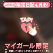 ヒメ日記 2024/12/13 18:31 投稿 守沢ゆき ABC 岩手ソープ