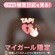 ヒメ日記 2024/12/15 07:01 投稿 守沢ゆき ABC 岩手ソープ