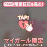 ヒメ日記 2024/12/15 08:31 投稿 守沢ゆき ABC 岩手ソープ