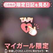 ヒメ日記 2024/12/18 09:16 投稿 守沢ゆき ABC 岩手ソープ