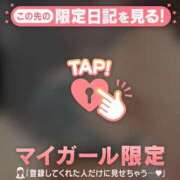 ヒメ日記 2024/12/19 16:16 投稿 守沢ゆき ABC 岩手ソープ