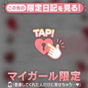 ヒメ日記 2025/01/07 09:01 投稿 守沢ゆき ABC 岩手ソープ