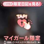 ヒメ日記 2025/01/08 15:16 投稿 守沢ゆき ABC 岩手ソープ