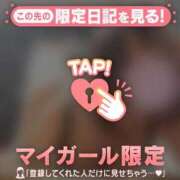 ヒメ日記 2025/01/08 19:01 投稿 守沢ゆき ABC 岩手ソープ