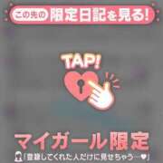 ヒメ日記 2025/01/09 10:16 投稿 守沢ゆき ABC 岩手ソープ