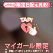 ヒメ日記 2025/01/29 08:16 投稿 守沢ゆき ABC 岩手ソープ