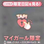 ヒメ日記 2025/02/06 10:01 投稿 守沢ゆき ABC 岩手ソープ