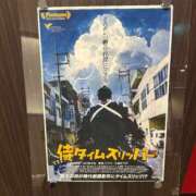 ヒメ日記 2025/02/09 12:31 投稿 守沢ゆき ABC 岩手ソープ