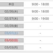 ヒメ日記 2025/02/25 08:16 投稿 守沢ゆき ABC 岩手ソープ