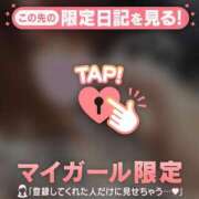 ヒメ日記 2025/02/26 12:01 投稿 守沢ゆき ABC 岩手ソープ