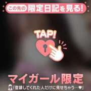 ヒメ日記 2025/03/06 08:16 投稿 守沢ゆき ABC 岩手ソープ