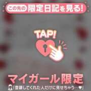 ヒメ日記 2025/03/06 09:16 投稿 守沢ゆき ABC 岩手ソープ