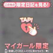 ヒメ日記 2025/03/18 09:01 投稿 守沢ゆき ABC 岩手ソープ