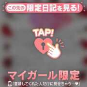 ヒメ日記 2025/03/18 09:16 投稿 守沢ゆき ABC 岩手ソープ