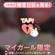 ヒメ日記 2025/03/18 12:31 投稿 守沢ゆき ABC 岩手ソープ