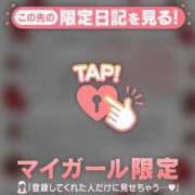 ヒメ日記 2025/03/24 09:01 投稿 守沢ゆき ABC 岩手ソープ