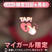 ヒメ日記 2025/03/24 12:01 投稿 守沢ゆき ABC 岩手ソープ