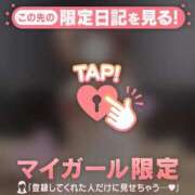 ヒメ日記 2025/04/03 21:01 投稿 守沢ゆき ABC 岩手ソープ