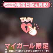 ヒメ日記 2025/04/15 14:01 投稿 守沢ゆき ABC 岩手ソープ