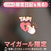 ヒメ日記 2025/04/16 14:01 投稿 守沢ゆき ABC 岩手ソープ