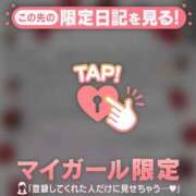 ヒメ日記 2025/04/21 08:31 投稿 守沢ゆき ABC 岩手ソープ