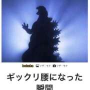 ヒメ日記 2025/04/22 07:16 投稿 守沢ゆき ABC 岩手ソープ