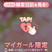 ヒメ日記 2025/04/24 08:16 投稿 守沢ゆき ABC 岩手ソープ