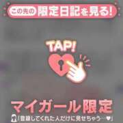 ヒメ日記 2025/04/24 09:31 投稿 守沢ゆき ABC 岩手ソープ