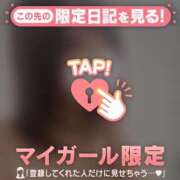 ヒメ日記 2025/05/02 08:01 投稿 守沢ゆき ABC 岩手ソープ