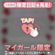 ヒメ日記 2025/05/08 09:01 投稿 守沢ゆき ABC 岩手ソープ