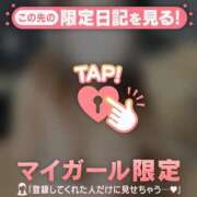 ヒメ日記 2025/05/09 08:16 投稿 守沢ゆき ABC 岩手ソープ