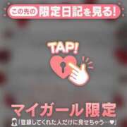 ヒメ日記 2025/05/11 08:01 投稿 守沢ゆき ABC 岩手ソープ