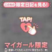 ヒメ日記 2025/05/11 08:16 投稿 守沢ゆき ABC 岩手ソープ