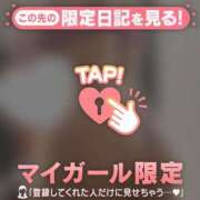 ヒメ日記 2025/05/14 20:16 投稿 守沢ゆき ABC 岩手ソープ