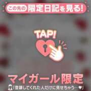 ヒメ日記 2025/05/19 09:01 投稿 守沢ゆき ABC 岩手ソープ