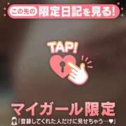 ヒメ日記 2025/05/21 18:16 投稿 守沢ゆき ABC 岩手ソープ