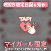 ヒメ日記 2025/05/27 09:01 投稿 守沢ゆき ABC 岩手ソープ