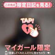 ヒメ日記 2025/06/05 09:46 投稿 守沢ゆき ABC 岩手ソープ