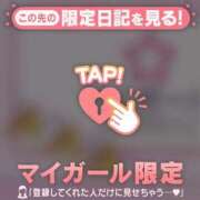 ヒメ日記 2025/06/10 07:46 投稿 守沢ゆき ABC 岩手ソープ