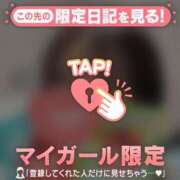 ヒメ日記 2025/06/11 01:16 投稿 守沢ゆき ABC 岩手ソープ