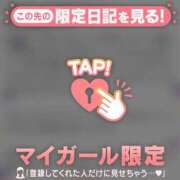 ヒメ日記 2025/06/11 15:16 投稿 守沢ゆき ABC 岩手ソープ