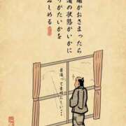 ヒメ日記 2025/06/16 17:31 投稿 守沢ゆき ABC 岩手ソープ