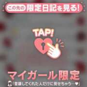 ヒメ日記 2025/07/24 11:01 投稿 守沢ゆき ABC 岩手ソープ