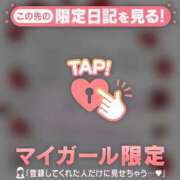 ヒメ日記 2025/07/29 05:16 投稿 守沢ゆき ABC 岩手ソープ