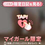 ヒメ日記 2025/07/31 15:16 投稿 守沢ゆき ABC 岩手ソープ