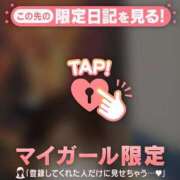 ヒメ日記 2025/08/12 11:01 投稿 守沢ゆき ABC 岩手ソープ