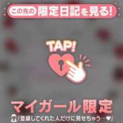 ヒメ日記 2025/08/13 18:46 投稿 守沢ゆき ABC 岩手ソープ